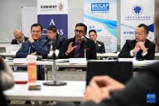 RCEP研討會(huì)在馬來西亞吉隆坡召開