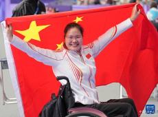 巴黎殘奧會(huì) | 田徑——女子鉛球F34級：鄒莉娟奪冠