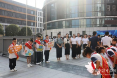 衡陽(yáng)市高新成章實(shí)驗(yàn)學(xué)校雁鳴溪小學(xué)部創(chuàng)意滿滿迎新生 ??