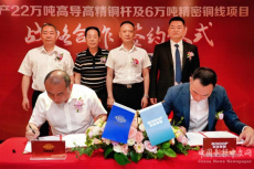 衡陽市輸變電裝備：造特高壓電力引擎 建世界級產業(yè)集群