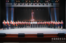 衡陽高新區(qū)舉行慶祝第40個(gè)教師節(jié)暨師德師風(fēng)建設(shè)宣講大會(huì)