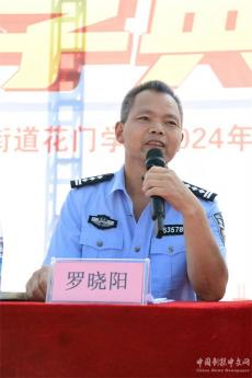 隆回縣花門學(xué)校開展“開學(xué)第一課”法治進(jìn)校園教育活動(dòng)