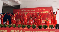 衡陽縣關(guān)市鎮(zhèn)成功舉辦慶祝第四十個(gè)教師節(jié)暨表彰會(huì)