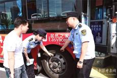 節(jié)前嚴(yán)抓客運(yùn)安全 保障雙節(jié)出行無憂