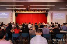 人生自有芬芳！邵東舉行唐志平詩集首發(fā)式暨品讀會