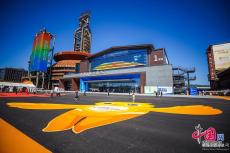 達成近千項成果 2024年中國國際服務貿易交易會閉幕