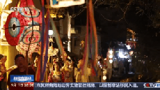 非遺魚燈照亮古村落 這個中秋別樣浪漫！