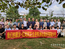 紅網(wǎng)“我們的腳步”主題全國文學大賽頒獎儀式在株洲舉行