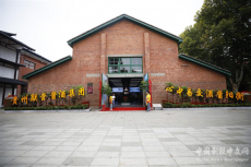 衡陽市珠暉區(qū)：開啟新篇章！衡陽醬酒文化產(chǎn)業(yè)園試營業(yè)