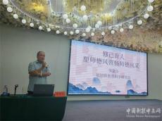 邵陽(yáng)農(nóng)村中小學(xué)心理健康教育教師能力提升培訓(xùn)