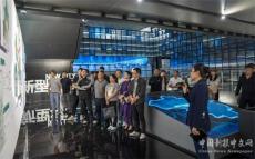 邵東民營企業(yè)家北大“充電”，共繪高質(zhì)量發(fā)展新藍(lán)圖