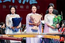 大型交響音樂會北京落幕?古箏曲《漁舟唱晚》成全場焦點