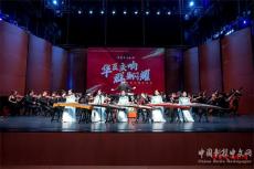 建國75周年交響音樂會北京閉幕 古箏曲《入畫江南》參演