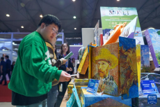 2024天府書(shū)展在成都開(kāi)幕