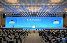 第六屆世界媒體峰會(huì)在新疆烏魯木齊開(kāi)幕