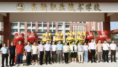 大國工匠培育新征程！陽春高新職業(yè)技術(shù)學(xué)校開業(yè)慶典開啟