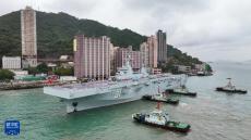 海軍艦艇編隊(duì)抵達(dá)香港 開始為期5天的訪問活動
