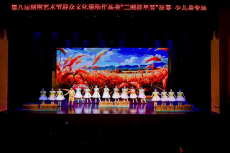 珠暉區(qū)原創(chuàng)力作《永遠的稻田》榮獲三湘群星獎少兒類最