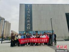 30位臺灣青年走進(jìn)安徽安慶感受黃梅戲魅力