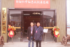 邵陽市首家紅色抗戰(zhàn)紀(jì)念館在新寧縣舜皇里度假區(qū)開館