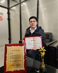 貴州作家陳長榮榮獲第七屆“孔孟杯”全國征文比賽金獎(jiǎng)