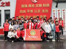 “厚德星沙 益路同行”愛的擺渡人志愿活動進行年度總結