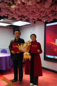 數(shù)靈子道長引領(lǐng)湖南瑞富健康管理啟航，共筑健康新未來