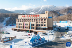 探訪第九屆亞洲冬季運(yùn)動會雪上賽區(qū)