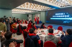 湖南首個自主研發(fā)健康陪護人形機器人 “湘江1號”正式發(fā)布