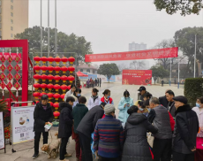 衡東縣開展“世界防治麻風病日”主題宣傳活動