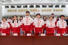 追光｜亞冬會，中國代表團(tuán)來了！