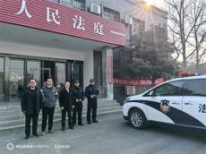 衡法亮劍 執(zhí)護(hù)民生丨衡南法院開展集中執(zhí)行專項(xiàng)行動(dòng)