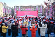 亞冬會火炬?zhèn)鬟f活動在哈爾濱舉行