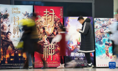 2025年春節(jié)檔電影票房突破90億