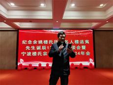 婁義華：做人要像湯圓?