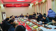 衡陽縣畜牧水產(chǎn)事務(wù)中心召開2024年度組織生活會