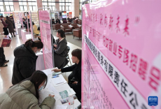 寧夏銀川：專場招聘助力婦女就業(yè)
