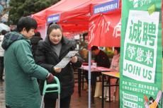 貴州凱里市洗馬河街道——招聘月月有 服務(wù)“不斷線”