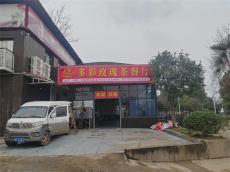 省長(zhǎng)株潭一體化發(fā)展事務(wù)中心調(diào)研鵝洲島鄉(xiāng)村振興項(xiàng)目