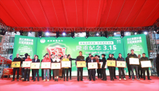 常寧市人民醫(yī)院榮獲