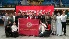 岳陽市餐協(xié)走訪調(diào)研會員企業(yè)把脈問診促發(fā)展