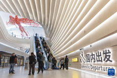 重慶江北國(guó)際機(jī)場(chǎng)T3B航站樓正式投用