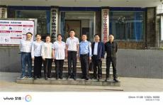 貴州省凱里市個(gè)協(xié)黨委選舉產(chǎn)生新一屆黨委領(lǐng)導(dǎo)班子