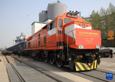 北京2025年首趟中歐班列啟程