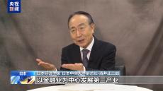 日本經(jīng)濟(jì)學(xué)家：美國(guó)關(guān)稅政策是搬起石頭砸自己的腳