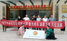 岳陽市邵陽商會走訪會員企業(yè) ?凝聚鄉(xiāng)情?共謀發(fā)展