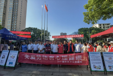 守護健康“三部曲”！衡東開展疫苗 職業(yè)病 瘧疾聯(lián)合宣傳