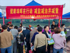 珠暉區(qū)疾控中心助力中醫(yī)健康夜市活動 共筑全民健康防線