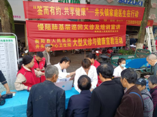 聯(lián)體聯(lián)動惠民生 井頭鎮(zhèn)健康服務(wù) “組合拳” 護佑百姓安康