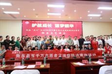 湖南衡東縣：健康科普進校園  共筑青春健康防線